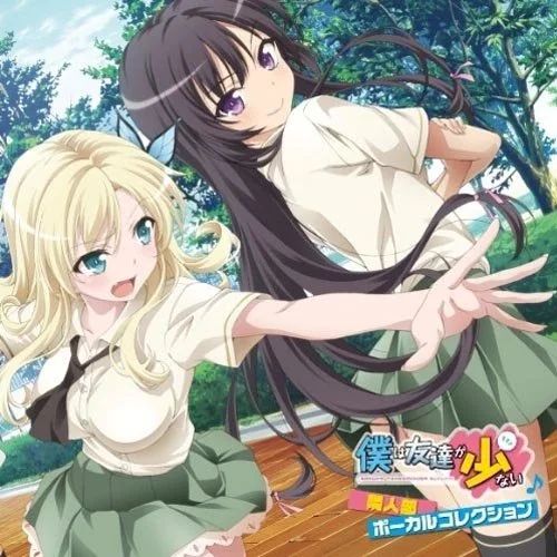 私のキ・モ・チ